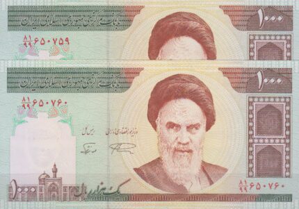 جفت 1000 ریال نمازی-نوربخش(جایگزین)
