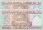 جفت 1000 ریال نمازی-نوربخش(جایگزین)