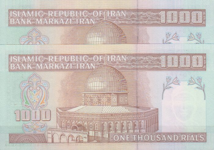 جفت 1000 ریال نمازی-نوربخش(جایگزین)