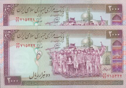 جفت 2000 ریال محمدخان-نوربخش(جایگزین)