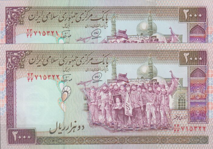 جفت 2000 ریال محمدخان-نوربخش(جایگزین)