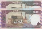 جفت 2000 ریال محمدخان-نوربخش(جایگزین)