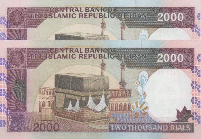 جفت 2000 ریال محمدخان-نوربخش(جایگزین)
