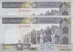 جفت 500 ریال دانش جعفری-شیبانی(شماره تکرار)