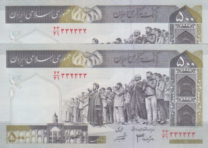 جفت 500 ریال دانش جعفری-شیبانی(شماره تکرار)