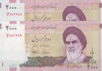 جفت 2000 ریال حسینی-بهمنی(شماره قرینه)