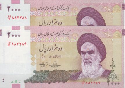 جفت 2000 ریال حسینی-بهمنی(شماره قرینه)