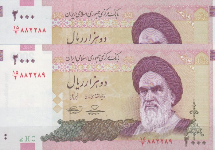 جفت 2000 ریال حسینی-بهمنی(شماره قرینه)