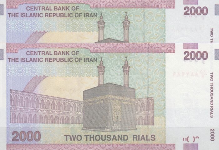 جفت 2000 ریال حسینی-بهمنی(شماره قرینه)