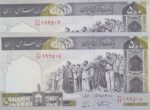 جفت 500 ریال نمازی-نوربخش(جایگزین)