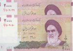 جفت 2000 ریال دانش جعفری-مظاهری(شماره قشنگ)