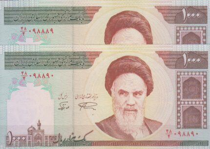 جفت 1000 ریال نمازی-نوربخش(شماره قشنگ)