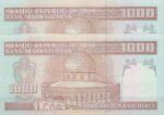 جفت 1000 ریال نمازی-نوربخش(شماره قشنگ)