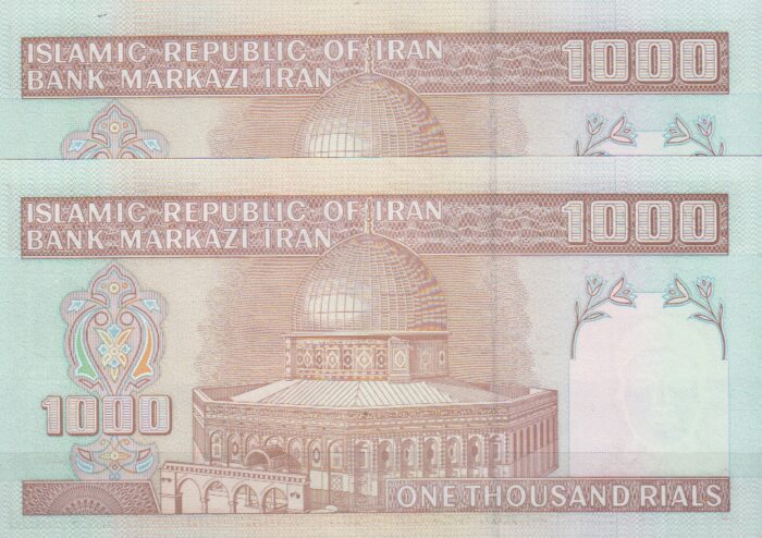 جفت 1000 ریال نمازی-نوربخش(شماره قشنگ)
