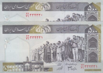 جفت 500 ریال دانش جعفری-شیبانی(شماره قشنگ)