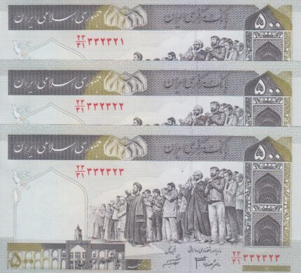 تریپل 500 ریال دانش جعفری-شیبانی(شماره قشنگ)