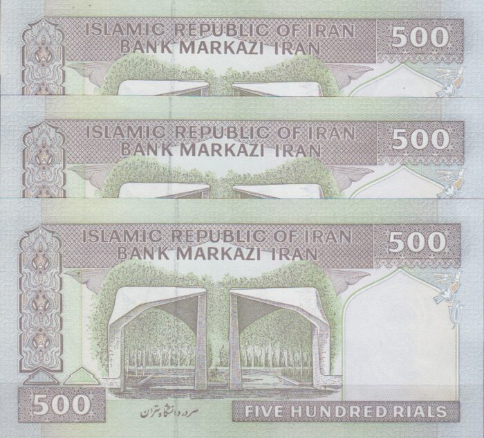 تریپل 500 ریال دانش جعفری-شیبانی(شماره قشنگ)