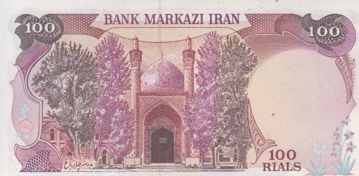 جفت 100 ریال بنی صدر - نوبری - فیلیگران بیضی
