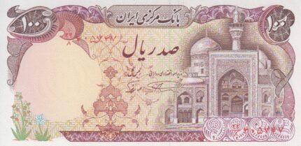 جفت 100 ریال نمازی - نوربخش - شماره بالا نازک . پایین ضخیم