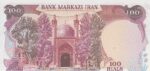 جفت 100 ریال نمازی - نوربخش - شماره بالا نازک . پایین ضخیم