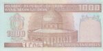 جفت 1000 ریال محمدخان - عادلی -شماره ریز- نوشته کامپیوتری