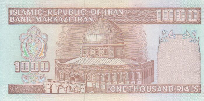 جفت 1000 ریال محمدخان - عادلی -شماره ریز- نوشته کامپیوتری