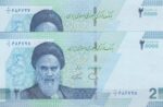جفت 20000 ریال دژپسند-همتی(1/1)