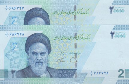 جفت 20000 ریال دژپسند-همتی(1/1)