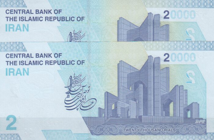 جفت 20000 ریال دژپسند-همتی(1/1)