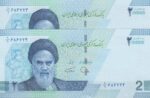 جفت 20000 ریال دژپسند-همتی(1/1)
