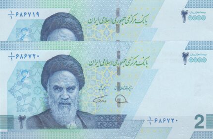 جفت 20000 ریال دژپسند-همتی(1/1)