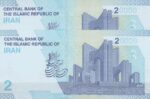 جفت 20000 ریال دژپسند-همتی(1/1)
