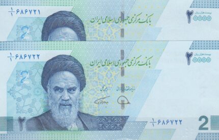 جفت 20000 ریال دژپسند-همتی(1/1)