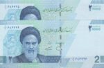 جفت 20000 ریال دژپسند-همتی(1/1)