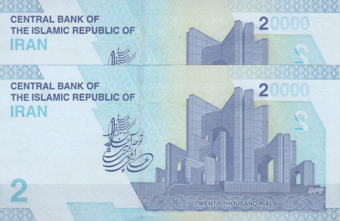 جفت 20000 ریال دژپسند-همتی(1/1)