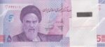 بسته 50000 ریال خاندوزی-فرزین
