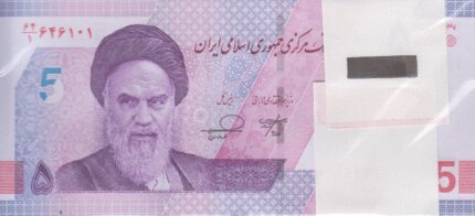 بسته 50000 ریال خاندوزی-فرزین