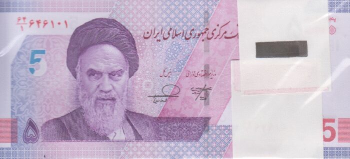 بسته 50000 ریال خاندوزی-فرزین