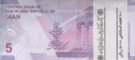 بسته 50000 ریال خاندوزی-فرزین