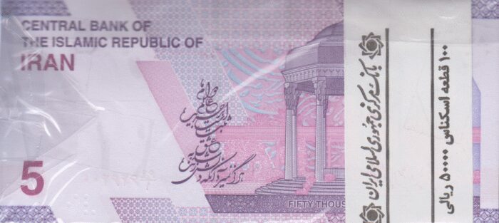 بسته 50000 ریال خاندوزی-فرزین