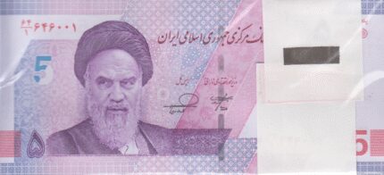 بسته 50000 ریال خاندوزی-فرزین
