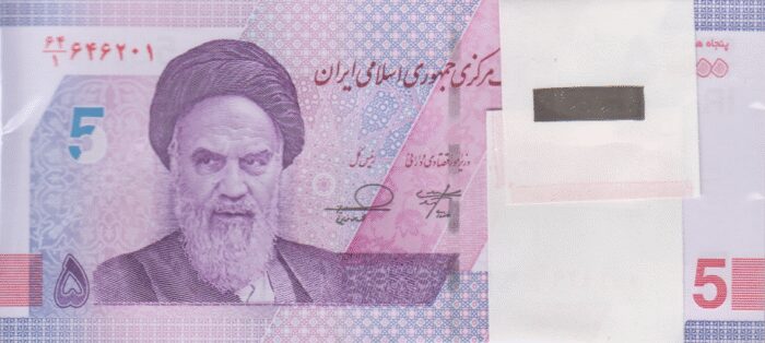 بسته 50000 ریال خاندوزی-فرزین