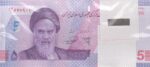 بسته 50000 ریال خاندوزی-فرزین