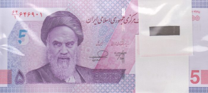 بسته 50000 ریال خاندوزی-فرزین