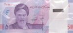 بسته 50000 ریال خاندوزی-فرزین
