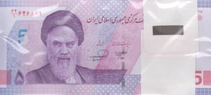 بسته 50000 ریال خاندوزی-فرزین