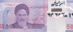 بسته 50000 ریال خاندوزی-فرزین(شماره افزایشی64646566)