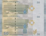 جفت اسکناس 50 لیر سوریه