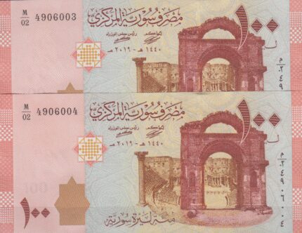 جفت اسکناس 100 لیر سوریه