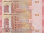 جفت اسکناس 100 لیر سوریه